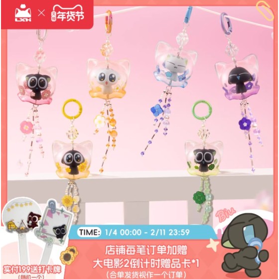LXH-The Legend of Luo Xiaohei 2 Luo Xiaohei Wind Chime Pendant Blind Box